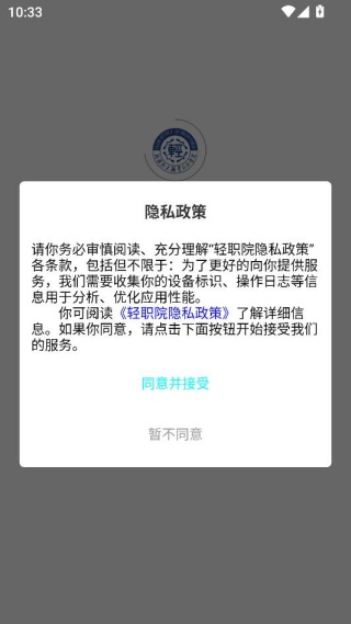 ��ְԺ��׿���������