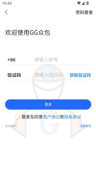 GG众包最新版 GG众包最新版