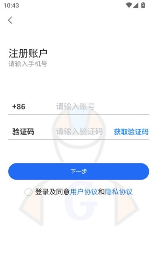 GG众包最新版 GG众包最新版