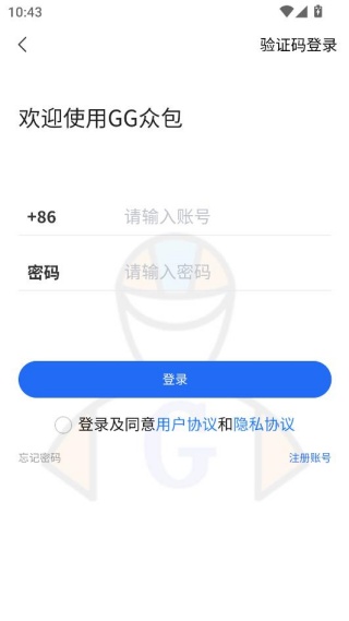 GG众包最新版 GG众包最新版