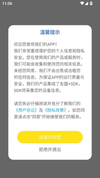 俄语翻译app安卓版下载 俄语翻译app安卓版下载