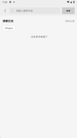 随心手机壁纸最新版下载 随心手机壁纸最新版下载