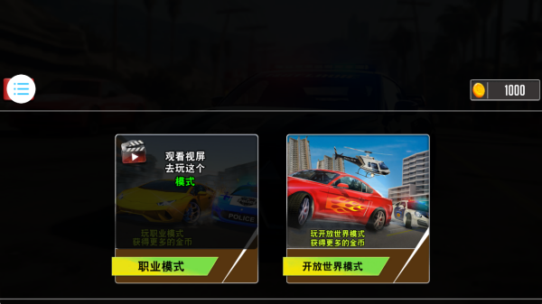 极速飙车最新版下载 极速飙车最新版下载