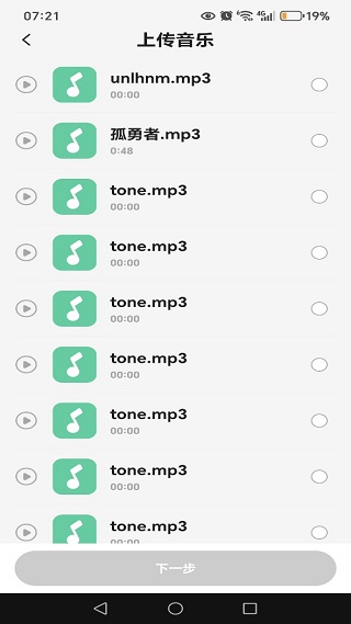 免费汽车音乐最新版下载 免费汽车音乐最新版下载