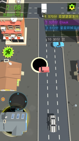 黑洞吞噬消消乐游戏下载 黑洞吞噬消消乐游戏下载