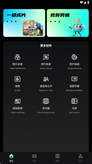 渝视界剪辑app下载 渝视界剪辑app下载