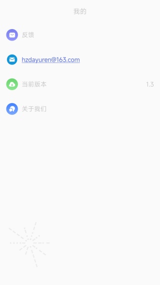 驾照学车宝典手机版下载 驾照学车宝典手机版下载