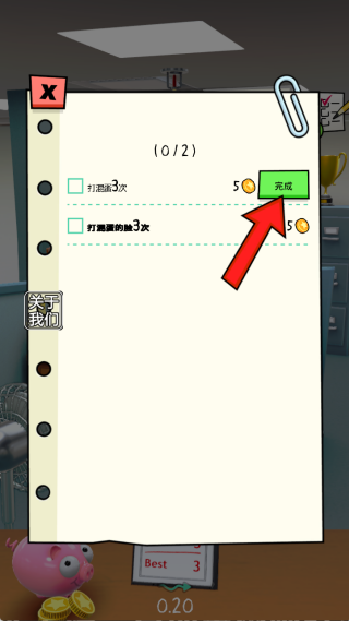 减压大作战手机版下载 减压大作战手机版下载