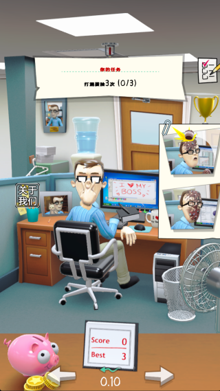 减压大作战手机版下载 减压大作战手机版下载