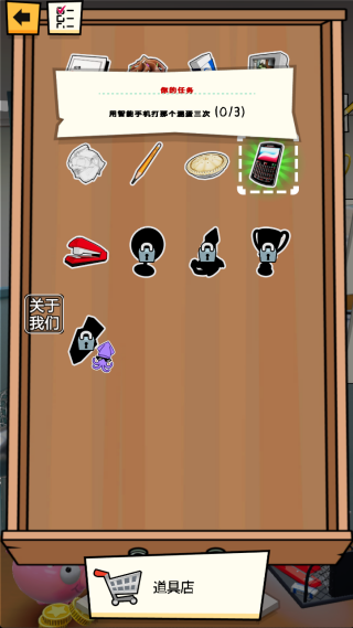 减压大作战手机版下载 减压大作战手机版下载