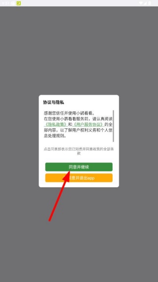 С�п���app�ٷ�������