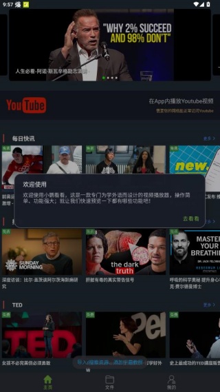 С�п���app�ٷ�������