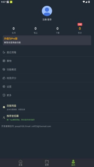 С�п���app�ٷ�������