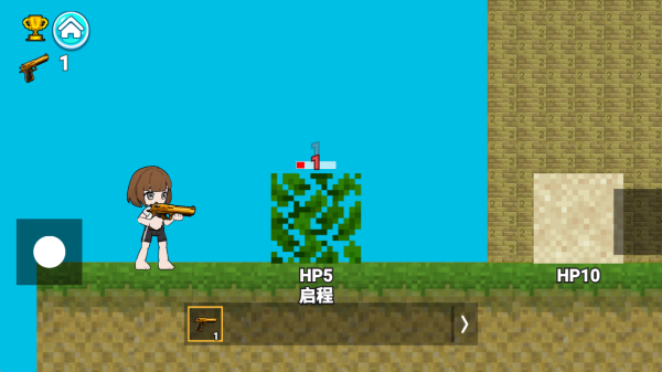 武器合成高手游戏下载 武器合成高手游戏下载