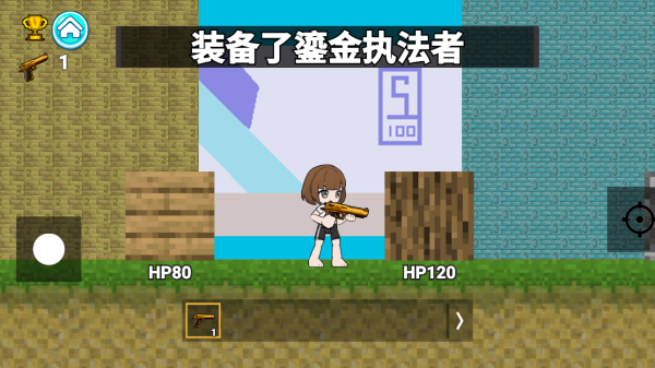 武器合成高手游戏下载 武器合成高手游戏下载