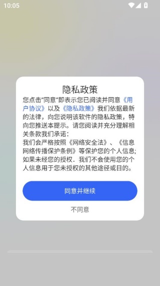 ��ȫ�����������