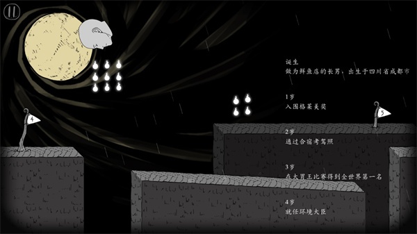 翻滚吧人头下载汉化版 翻滚吧人头下载汉化版