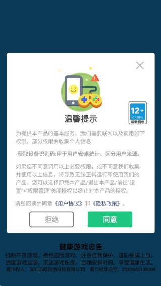 生存大决战 生存大决战