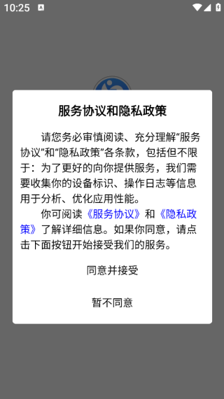 粒粒人力app下载 粒粒人力app下载