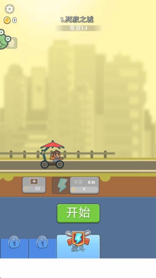 生存大决战 生存大决战