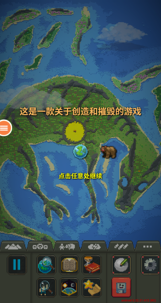 我们之间像素版游戏下载 我们之间像素版游戏下载