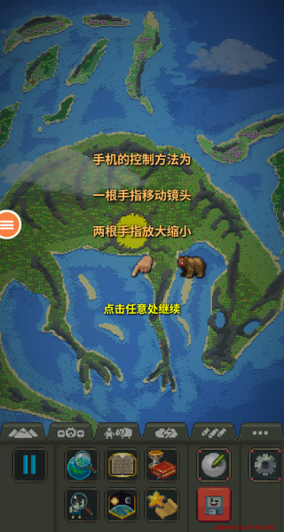 我们之间像素版游戏下载 我们之间像素版游戏下载