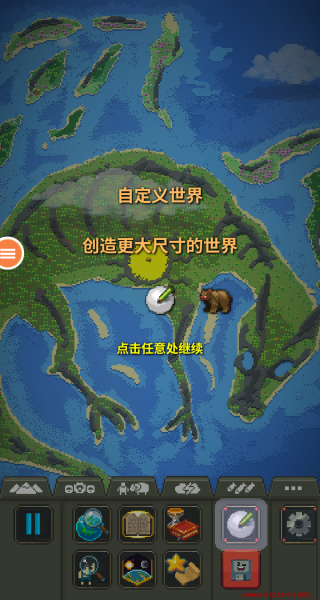 我们之间像素版游戏下载 我们之间像素版游戏下载