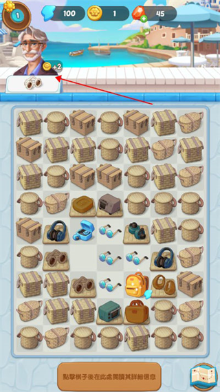 漫游小镇手游官方版下载(Seaside Escape) 漫游小镇手游官方版下载(Seaside Escape)