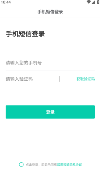 ������ͨapp