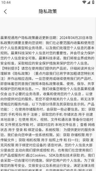 ������ͨapp