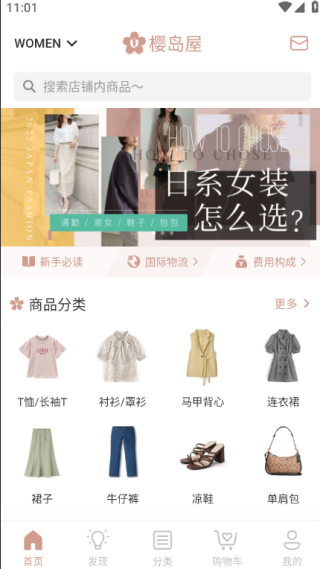 ӣ���ݹ���app�ٷ���