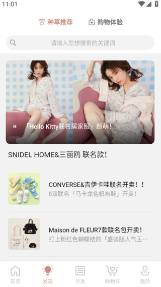 ӣ���ݹ���app�ٷ���