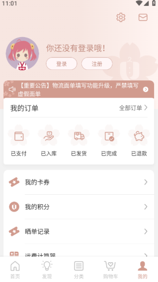 ӣ���ݹ���app�ٷ���