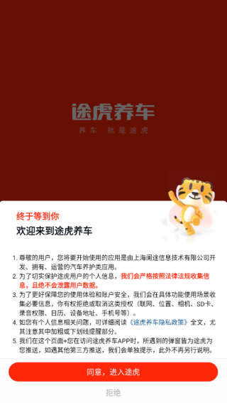 ;����������app�ֻ�������