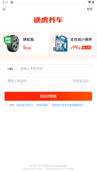 ;����������app�ֻ�������