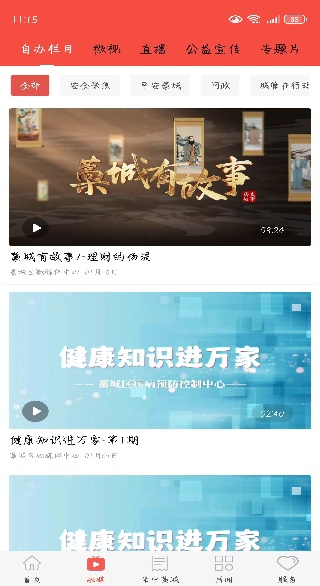 ����޻���ֻ��ͻ�������