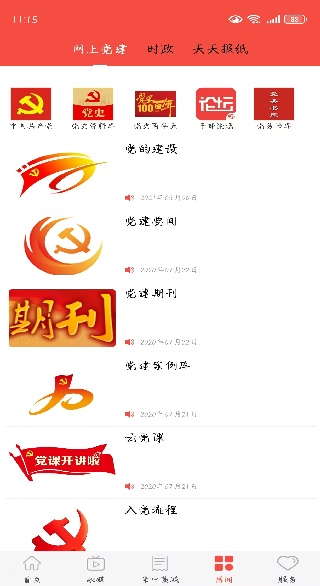 ����޻���ֻ��ͻ�������