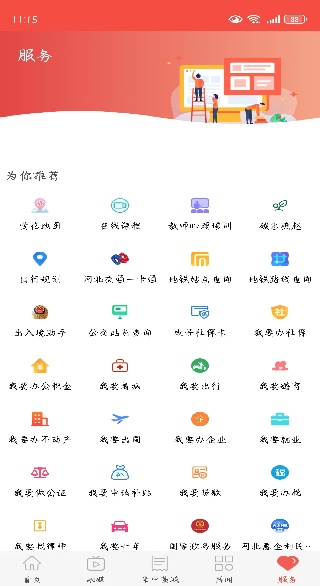 ����޻���ֻ��ͻ�������