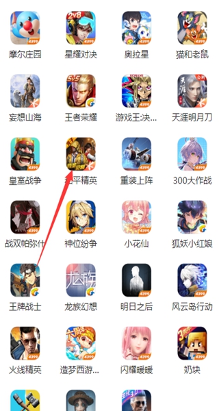 4399游戏盒最新免费版下载安卓官方版 4399游戏盒最新免费版下载安卓官方版