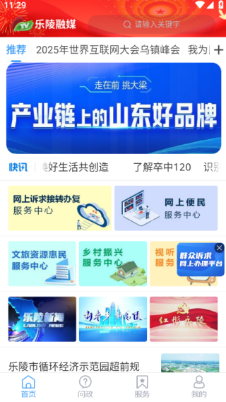 ������ý�ͻ���2025���°�