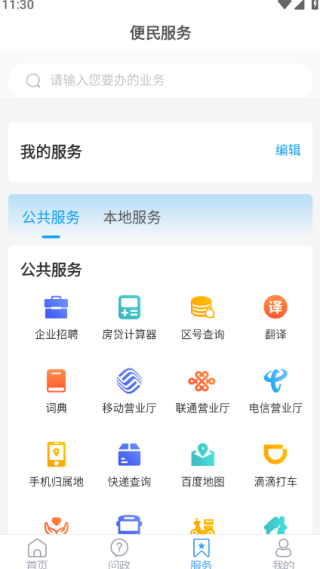 ������ý�ͻ���2025���°�