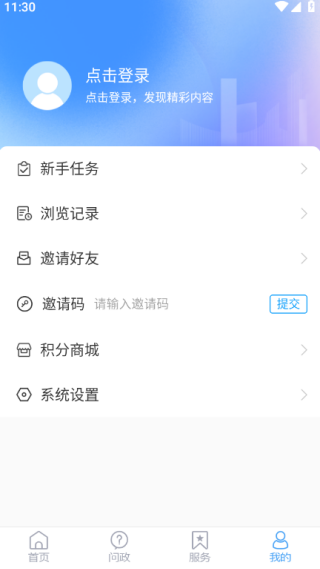 ������ý�ͻ���2025���°�