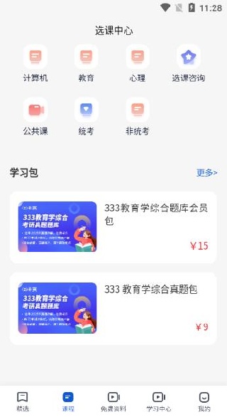 ϣ������app�����ֻ���