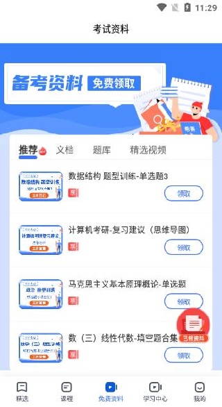 ϣ������app�����ֻ���