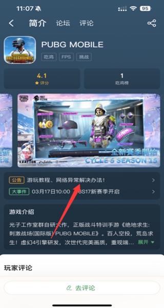 4399游戏盒官方正版 4399游戏盒官方正版