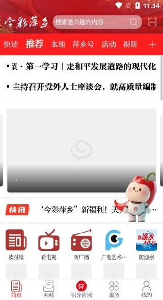 ���Ƽ��ͻ���