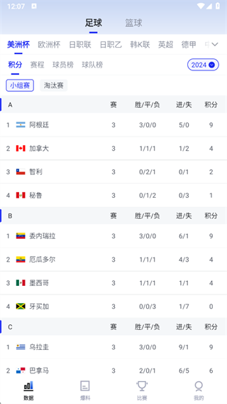 k��app�ٷ��������°�