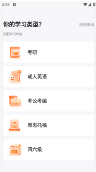 �����������ϰ�����