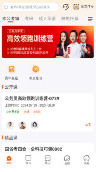 �����������ϰ�����