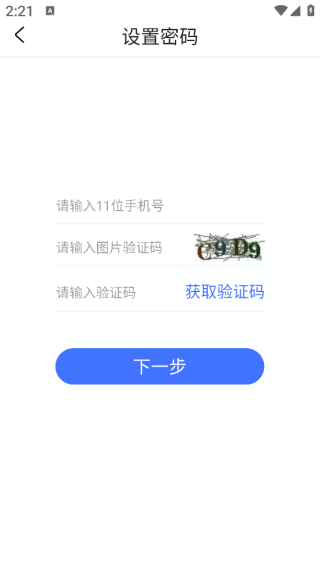 浙江北高峰app 浙江北高峰app